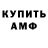 КЕТАМИН VHQ Carl Mesh