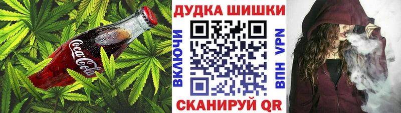 дарк нет клад  Ивдель  Cannafood марихуана 