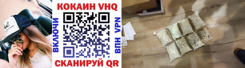 COCAIN Колумбийский  Ивдель 