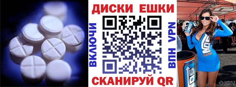 Ecstasy 250 мг  купить наркотики цена  Ивдель 