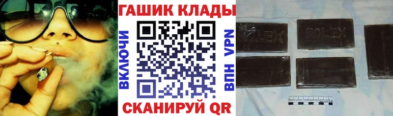 ссылка на мегу ссылки  Ивдель  ГАШИШ убойный 