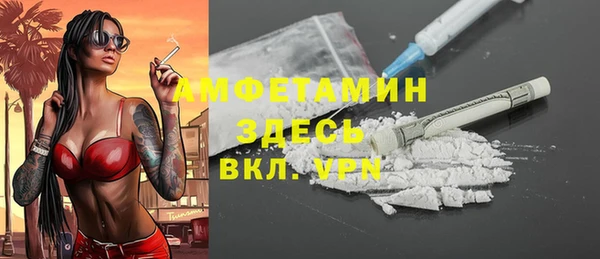 мяу мяу кристалл Армянск