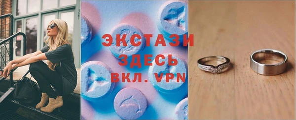 мяу мяу кристалл Армянск