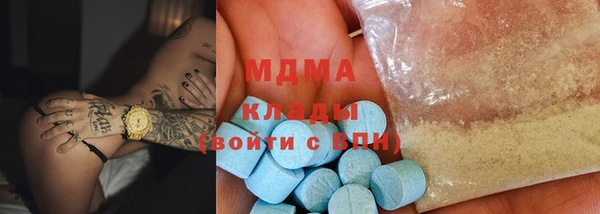 мяу мяу кристалл Армянск