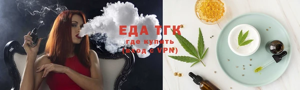 шишки Арсеньев