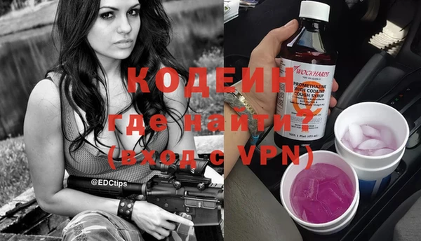 мяу мяу кристалл Армянск