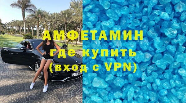 сатива Аркадак
