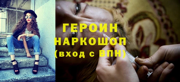 шишки Арсеньев