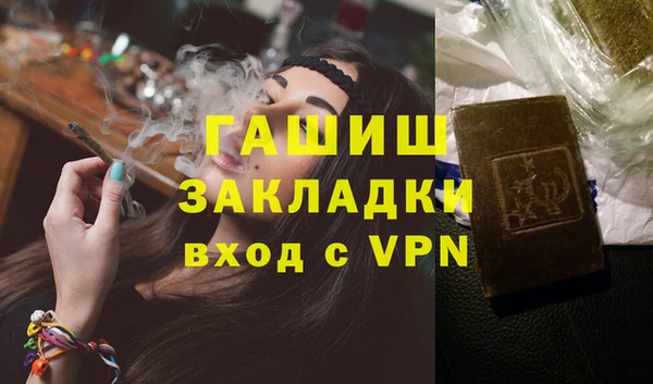 сатива Аркадак