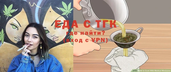 шишки Арсеньев