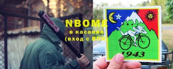 мяу мяу кристалл Армянск