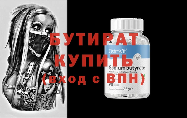 сатива Аркадак