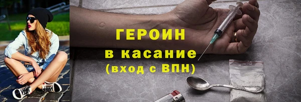 мяу мяу кристалл Армянск