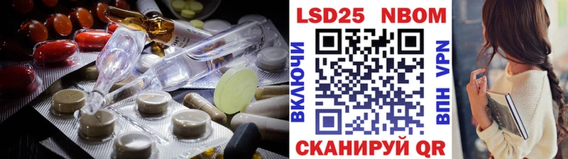Лсд 25 экстази кислота  нарко площадка какой сайт  Ивдель 