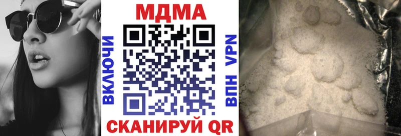 OMG сайт  Ивдель  MDMA кристаллы 