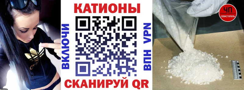 Мефедрон мука  Ивдель 