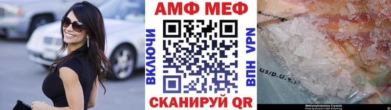Первитин кристалл  купить  цена  Ивдель 