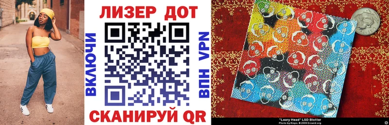 Марки 25I-NBOMe 1,8мг  Ивдель 