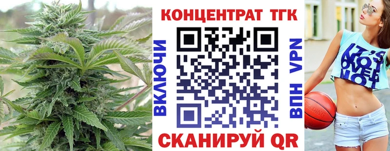 Дистиллят ТГК концентрат  где можно купить   ОМГ ОМГ как войти  Ивдель 